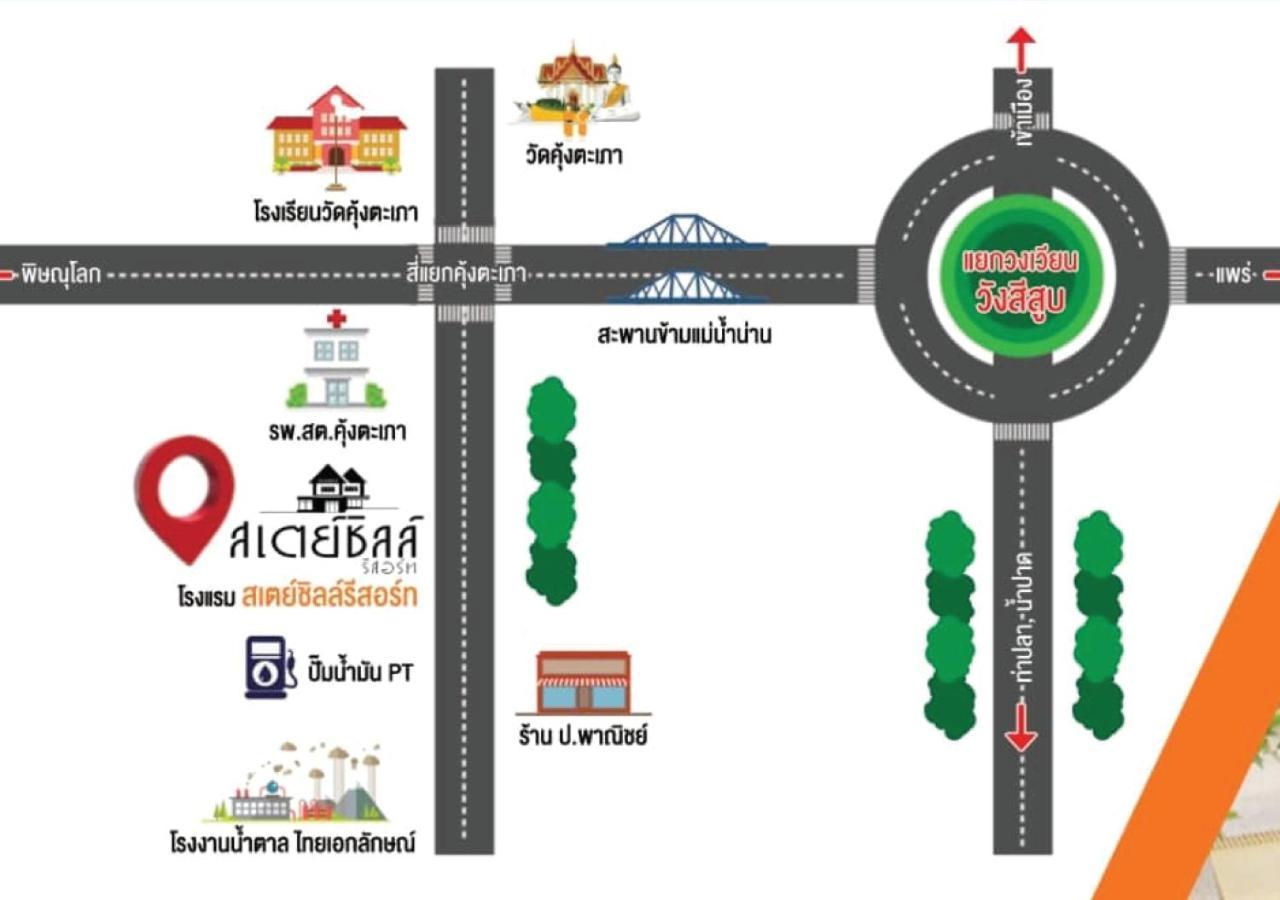 Staychill Resort Uttaradit Kültér fotó